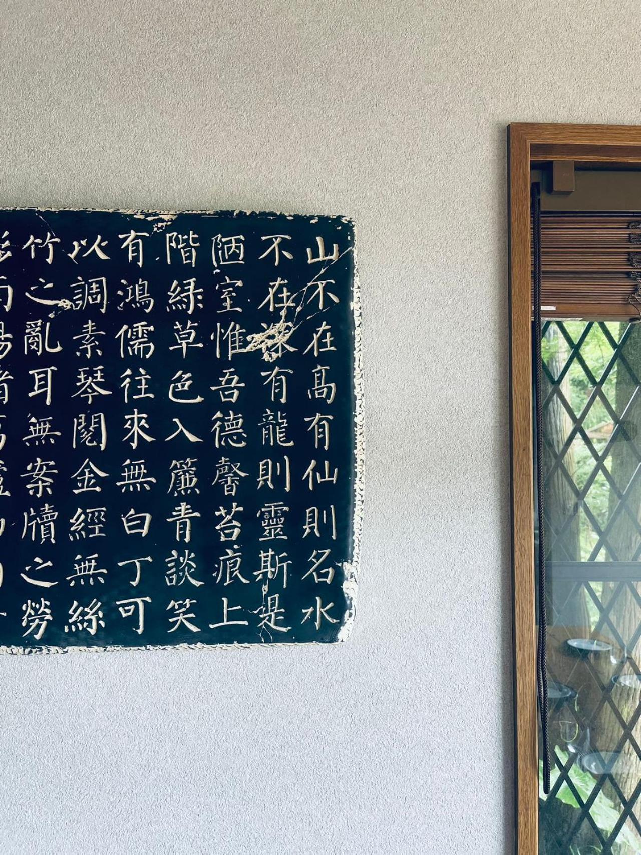 伊都山海渓 Itoshima Exterior photo